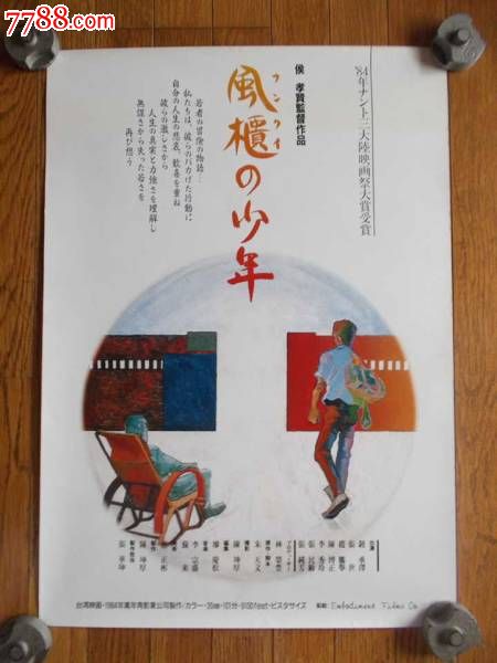 哪里可以办福特汉姆大学文凭毕业证